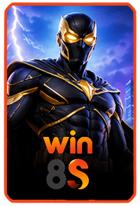 เกมมาแรง02