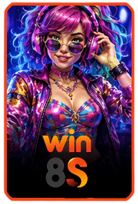 เกมมาแรง08
