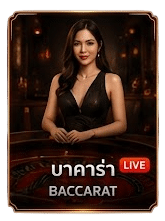 บาคาร่า