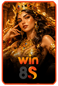 เกมมาแรง05